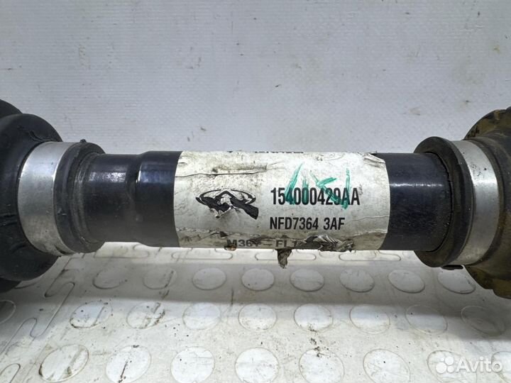 Привод передний правый Exeed Vx 2020