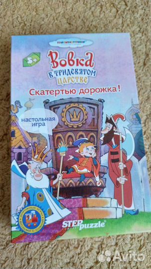 Настольные игры от стэп пазл