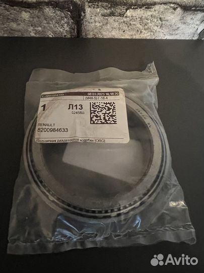 Подшипник раздаточной коробки Renault 8200984633