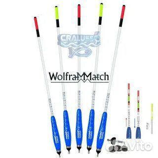 Поплавок Waggler Wolfram MatchCralusso 20g