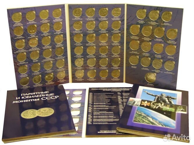 Юбилейные монеты СССР обмен/продажа