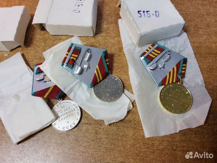 10 20 лет знаки Выслуга