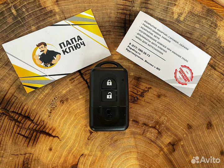 Смарт ключ nissan CN027036