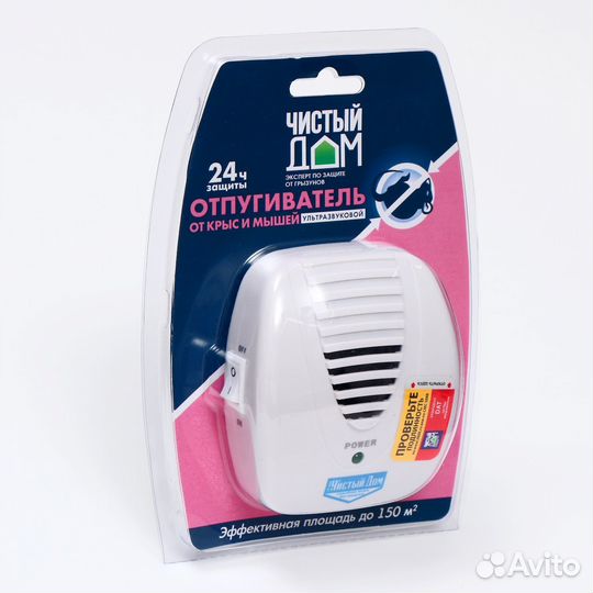 Отпугиватель грызунов крыс и мышей