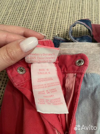 Вещи пакетом на девочку 3 года