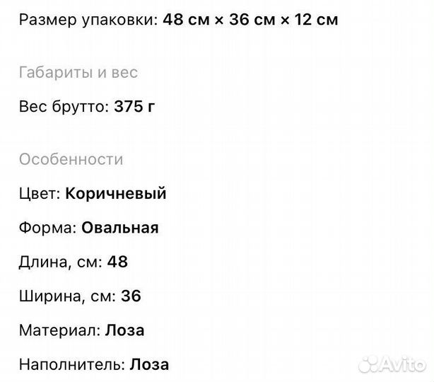 Лежанка для маленьких собак-кошек