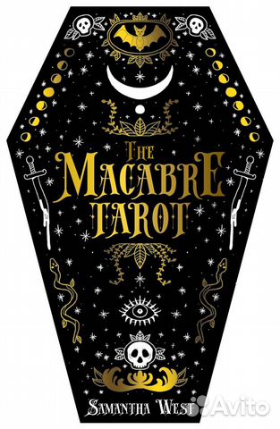 Macabre tarot Жуткое таро
