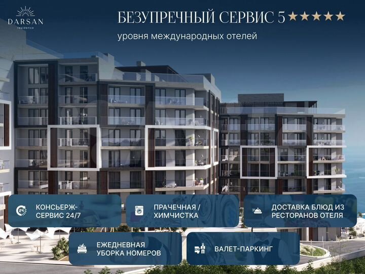 2-к. апартаменты, 55,8 м², 5/8 эт.