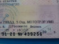 ГАЗ ГАЗель 2705 2.1 MT, 2001, 160 000 км, с пробегом, цена 650 000 руб.