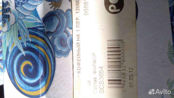 Новая кофейная пара в подарочной упаковке