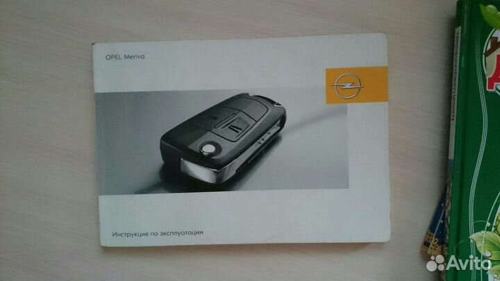 Инструкция по эксплуатации 