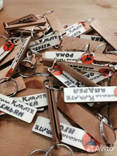 Именные брелки