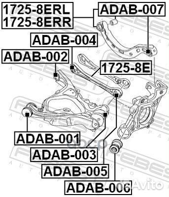 Сайлентблок задн подвески audi A4 01-08, A6 05-11