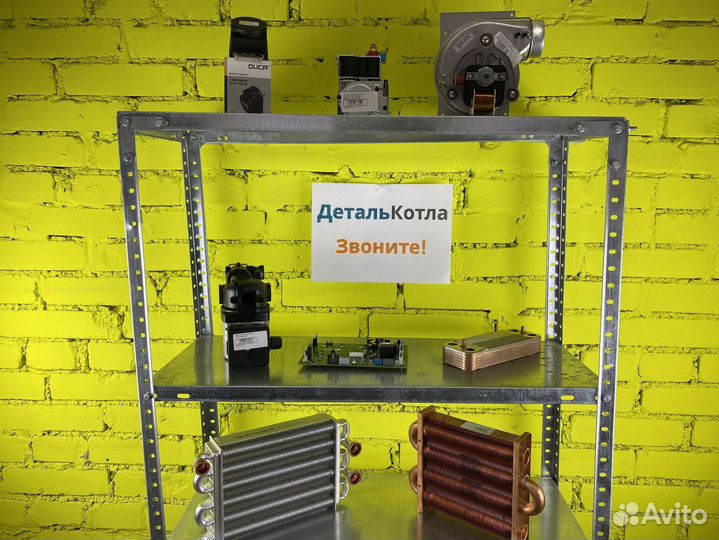 Запчасти Baxi