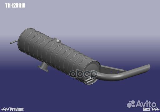 Глушитель задняя. часть T11-1201110 T111201110