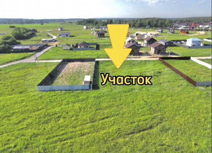 Участок 10,8 сот. (ИЖС)