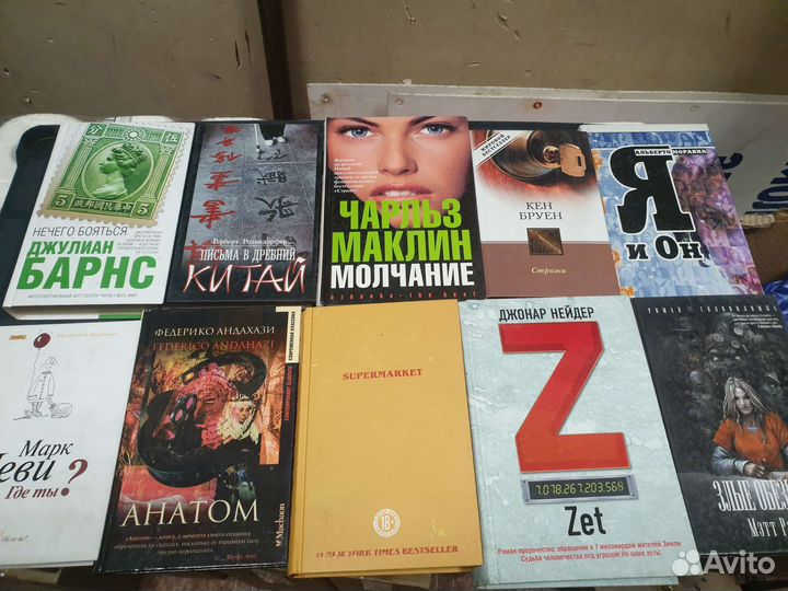 45 книг. Зарубежная проза