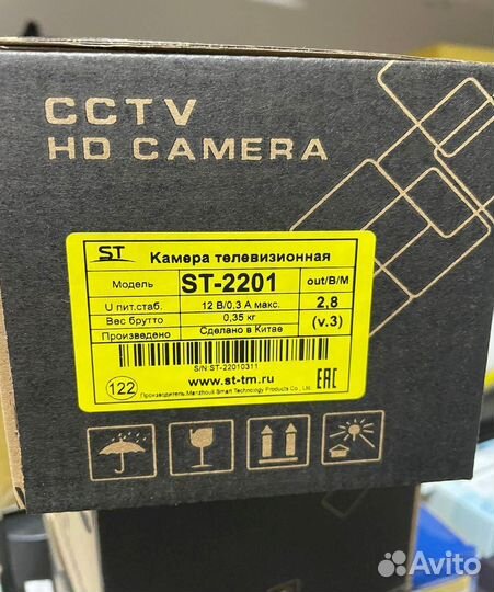 Камера видеонаблюдения