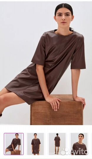 Платье кожаное