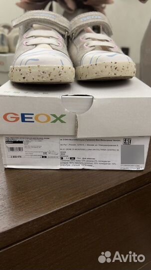 Кроссовки кеды geox 24