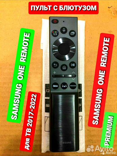 Пульты,чехлы(оригиналы) samsung (голосовой) интелл