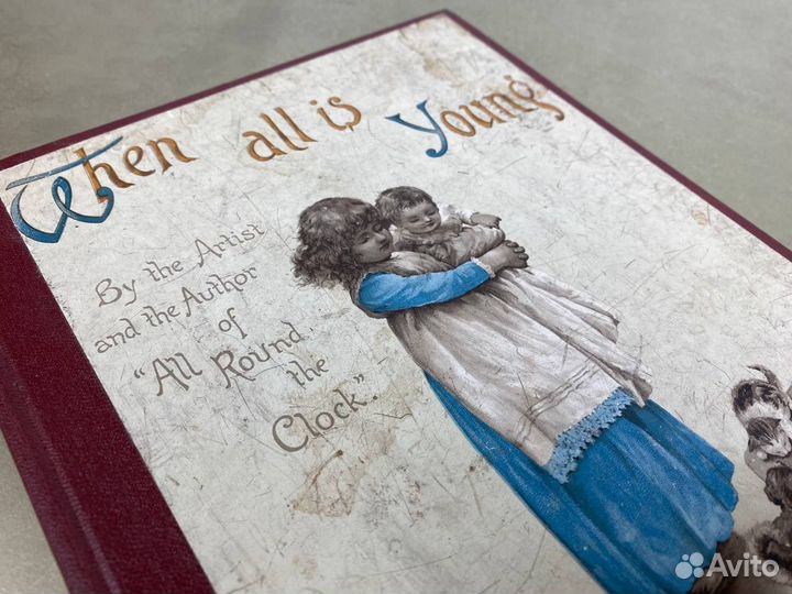 Книга для детей антикварная When all is young