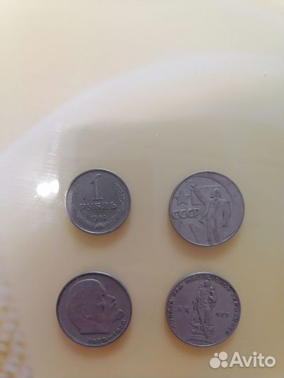 Монеты СССР