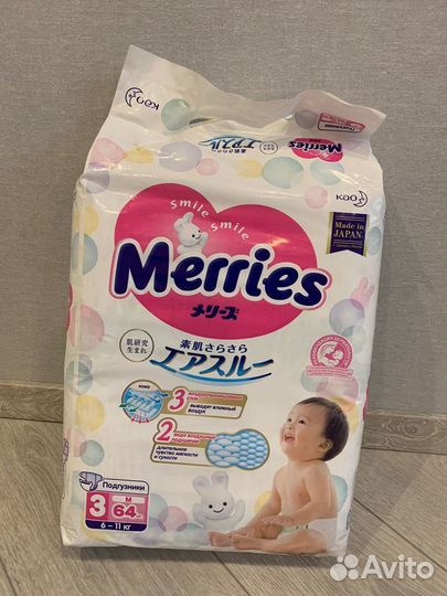 Подгузники merries m