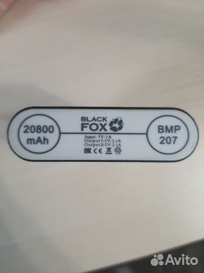 Повербанк black FOX