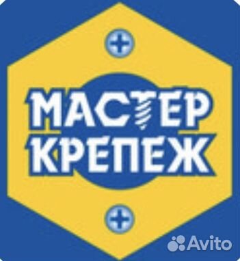 Комплектовщик заказов