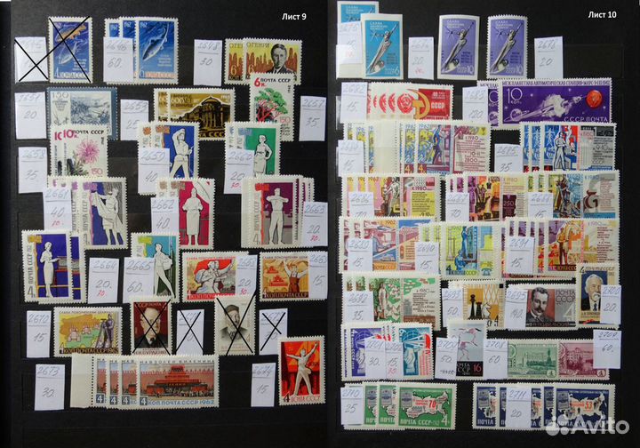Марки СССР чистые 1961-1964 года