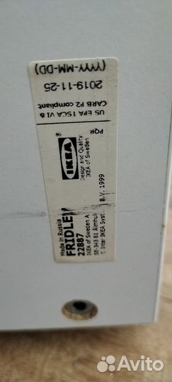 Стеллаж IKEA