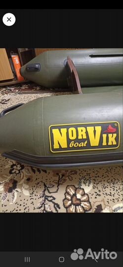 Лодка пвх под мотор с жёстким дном