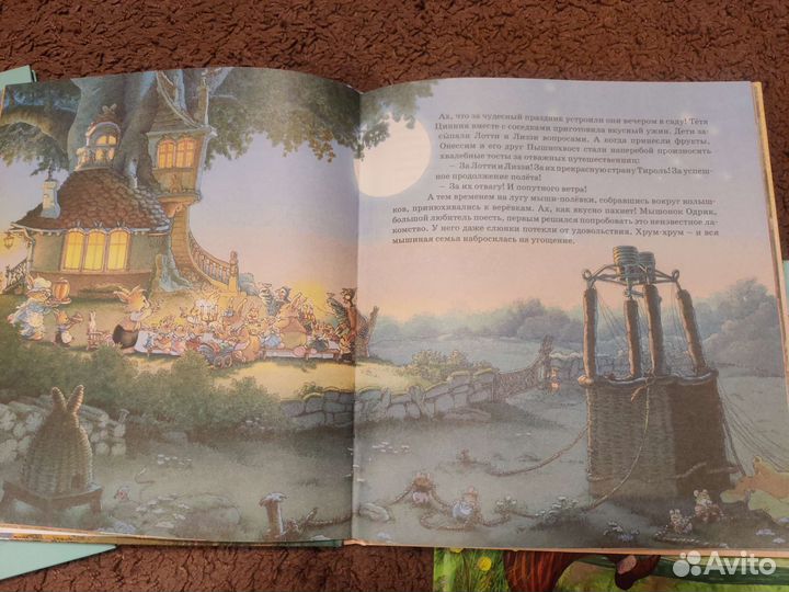 Художественная литература для детей