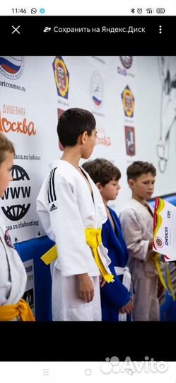 Дзюдо для детей и взрослых