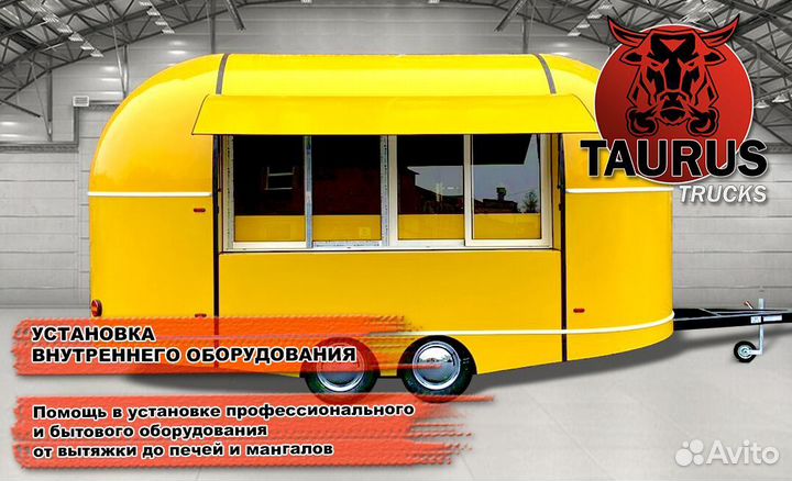 Купава кафе на колесах