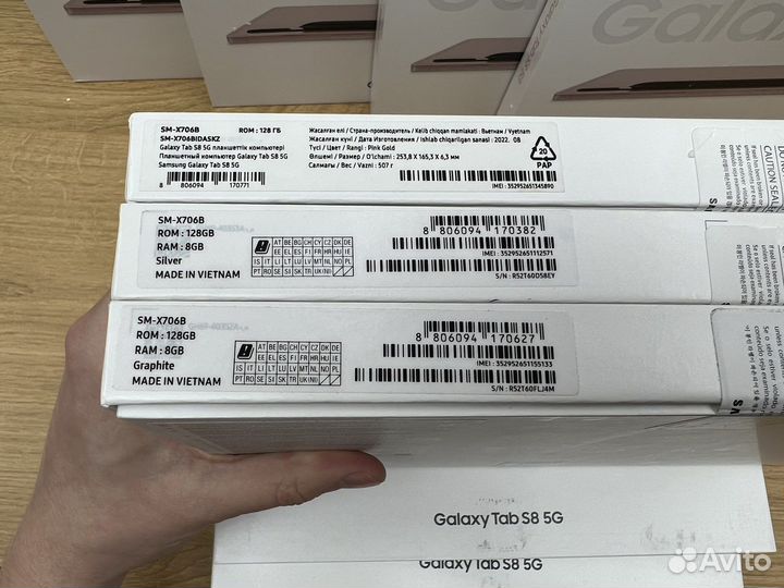 Планшет Samsung Galaxy Tab S8 5G LTE 128Gb