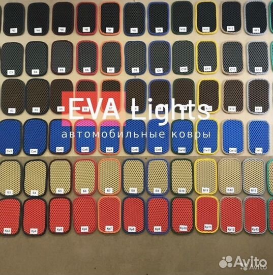Эва коврики/ Ева с бортами 3Д