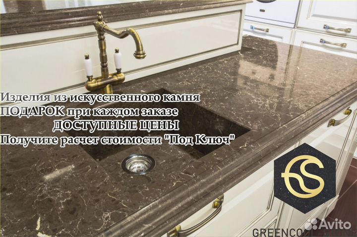 Столешницы столы из искуственного камня