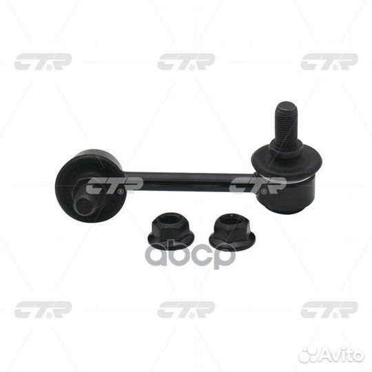 Clmz-32 Стойка стабилизатора перед лев CL