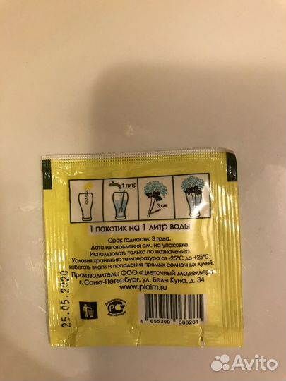 Меламиновая губка, средство для срезанных цветов