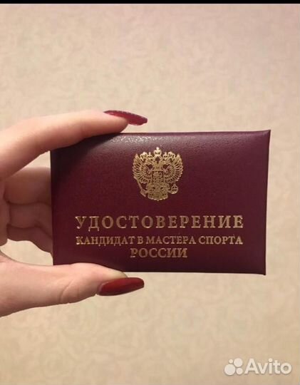 Онлайн тренер по художественной гимнастике