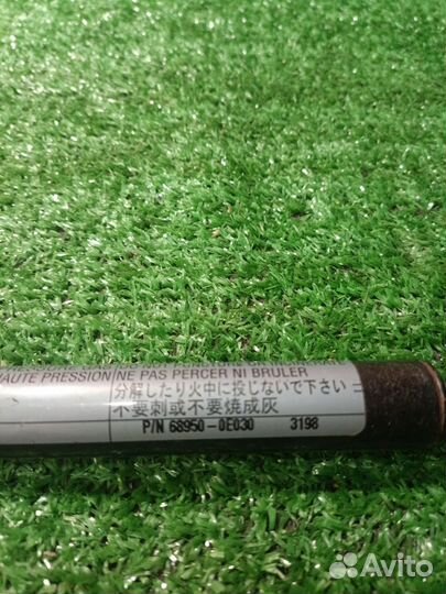 Амортизатор крышки багажника Lexus RX 350