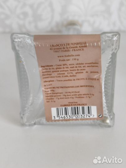 Бутылка стеклянная декоративная