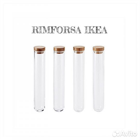 Римфорса / Rimforsa IKEA
