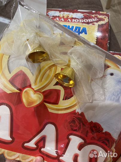 Гирлянда свадебная 