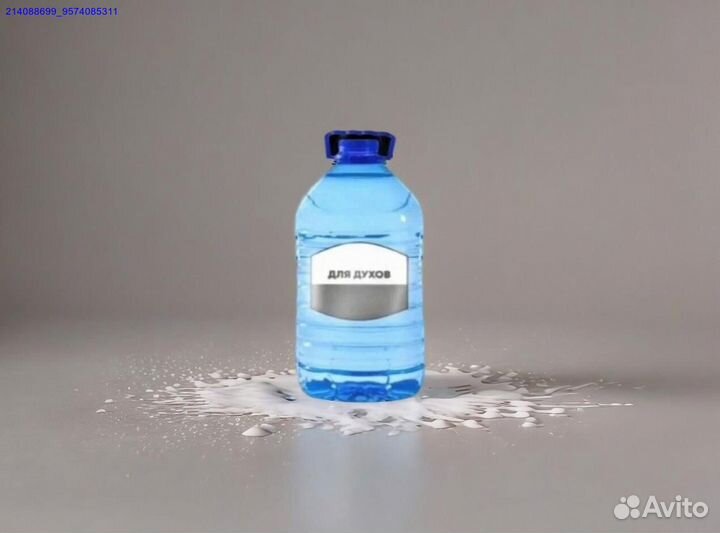 Душистая вода основа для парфюмерных масел (Арт.22244)