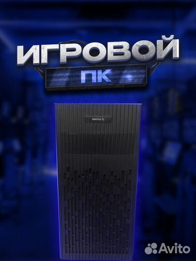 Мощный игровой компьютер I7 + RX 470