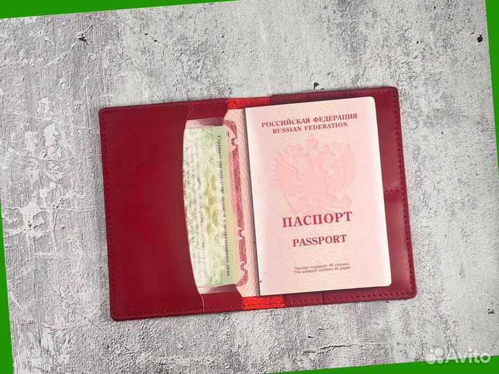 Обложка для паспорта кожаная
