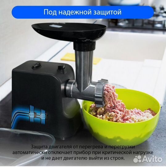 Мясорубка электрическая. Новая